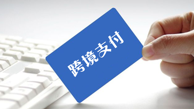 万事达卡与支付宝达成新合作 实现更高效跨境汇款