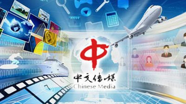 中文传媒拟6.4亿元收购朗知传媒58%股份 以获得数字营销方面助力
