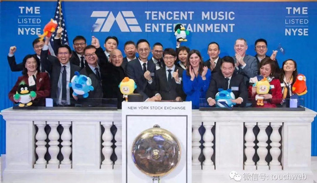 腾讯音乐总裁兼CTO谢振宇离职 CFO胡敏成集团董事