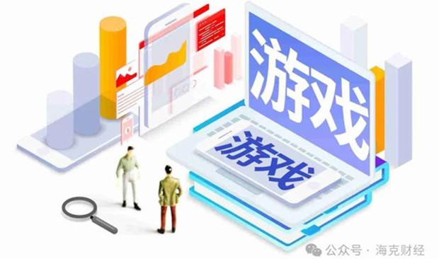 腾讯网易，硬刚游戏