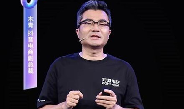 抖音电商副总裁木青调离，将赴TikTok电商任职