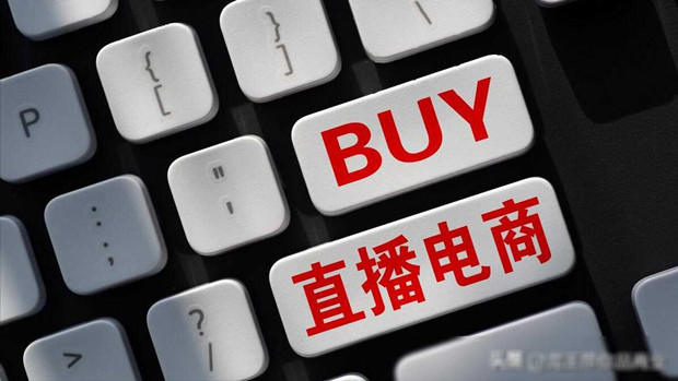 该来的还是会来！电商行业要小心了？