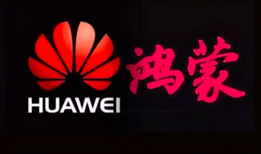 华为宣布超4000应用加入鸿蒙生态