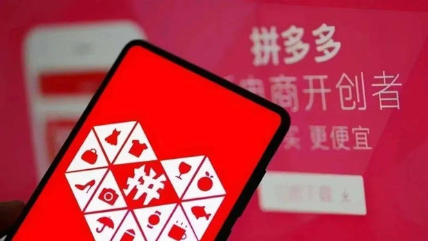 为什么总有品牌喊话拼多多？