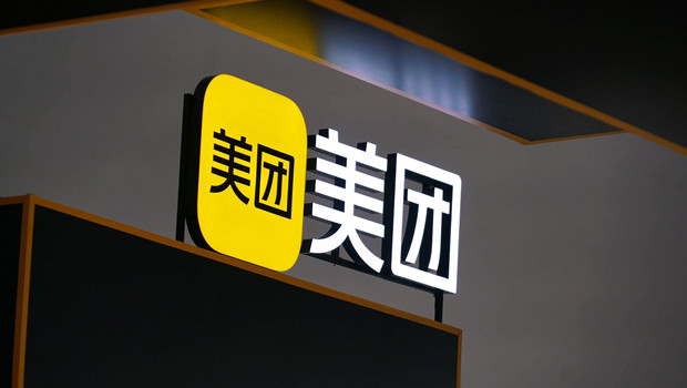 美团持续调整组织架构，外卖走向更精细化运营