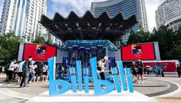 大量网友请求国家封杀bilibili，因名字侮辱女性