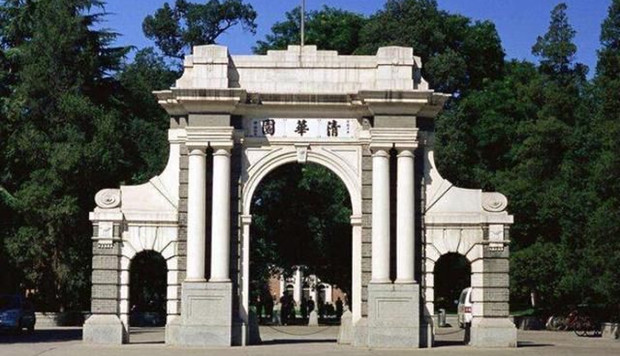 清华大学获芯片领域重要突破！