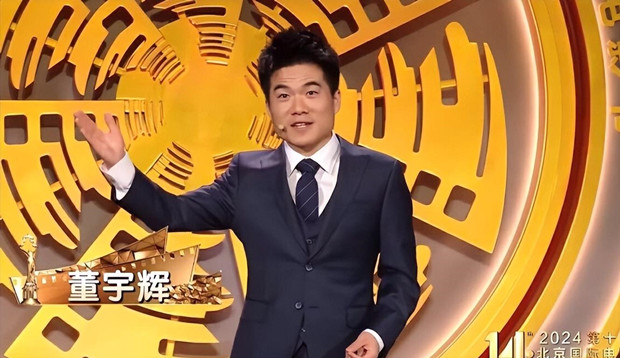 北影节这一天，董宇辉成了最惊艳的人！胡歌、丁真逊色老去的费翔