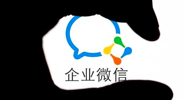 腾讯文档、会议、企业微信，也&ldquo;卷&rdquo;上了大模型
