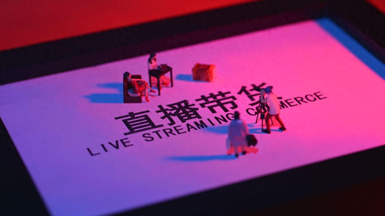 数字人直播带货是一门好生意吗？