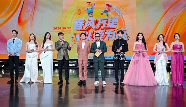 芒果四平台招商会：发展新质生产力 打造独特的芒果矩阵与生态