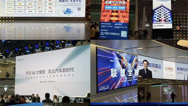AI 广告战，贴脸开打