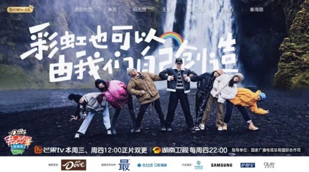 布局&ldquo;爆款&rdquo;综艺生态，芒果何以成为品牌&ldquo;香饽饽&rdquo;？