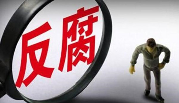 字节跳动通报辞退61人，腾讯全年解聘120余人！互联网大厂内部密集反腐整顿