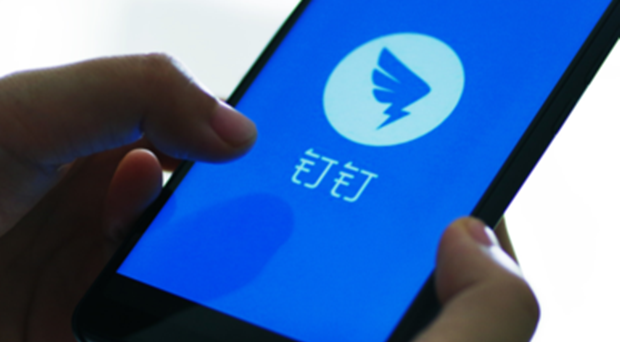 钉钉AI通过国家网信办大模型服务备案