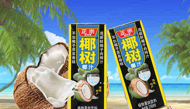 椰树集团广告语违背公序良俗被罚，2023年销售额50亿元