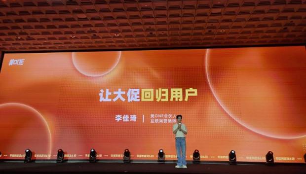 李佳琦：用户真的太多了，但是李佳琦只有一个