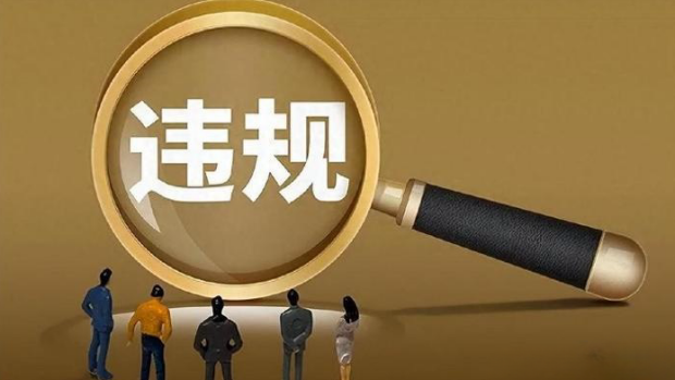 抖音生活服务明确负向内容判定标准 严打盗用等违规行为