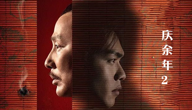 腾讯视频回应《庆余年2》广告问题：VIP也需看广告，建议等待剧集更新