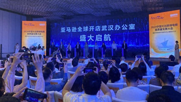 亚马逊全球开店武汉、郑州双布局 B端出海作为新战略方向
