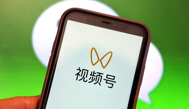 视频号直播电商将并入微信开放平台