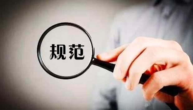 生活服务消费乱象亟待规范