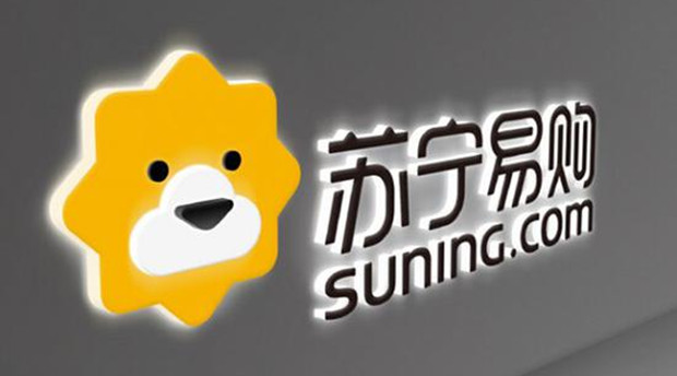 苏宁易购零售云完成新一轮4.8亿战略引资