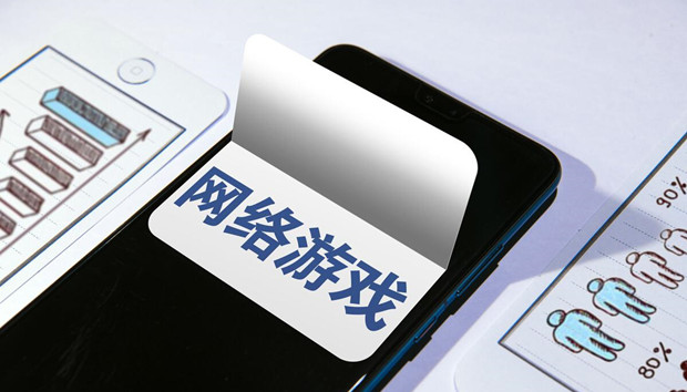 未成年人网络游戏退费有标准了