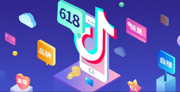 抖音电商推出&ldquo;星跃计划&rdquo; 助力潜力作者快速成长