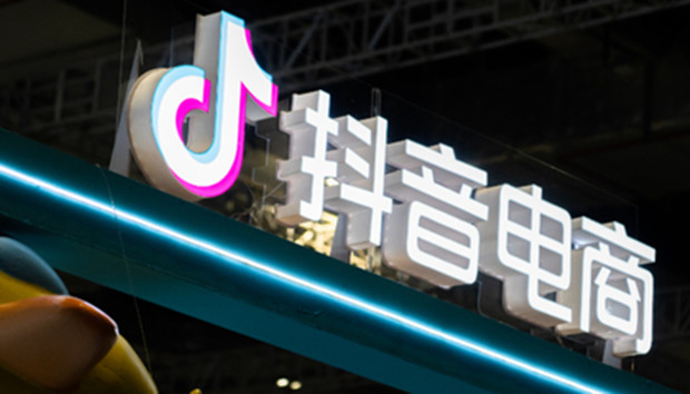 消息称抖音生活服务再调整，到家业务全面整合至抖音电商