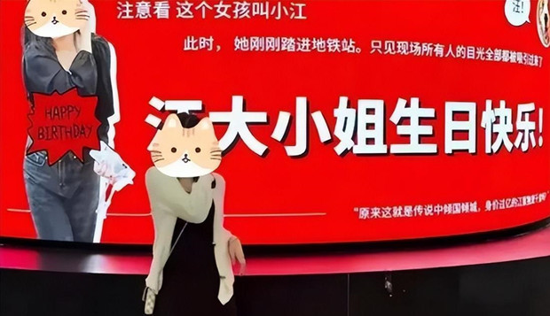 地铁广告成了&ldquo;大型整活现场&rdquo;？