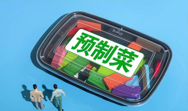 精细化趋势下，预制菜还有哪些市场机会？