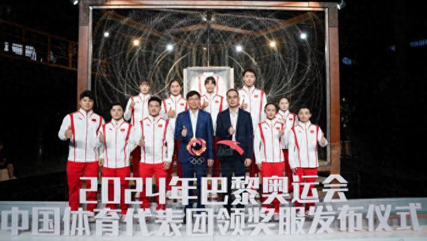 张艺谋任创意顾问 巴黎奥运中国体育代表团领奖服发布