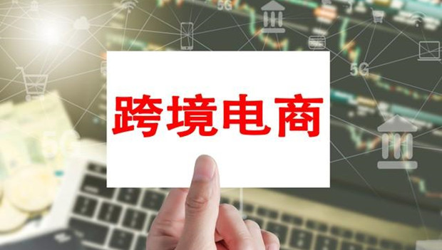 一场针对中国卖家的洗牌开始了！