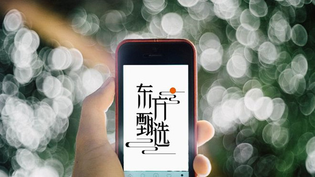 东方甄选：从没找政府要过宣传费，也不收商家坑位费，俞敏洪称不接受造谣诽