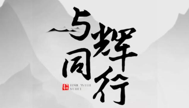 董宇辉公司获广电节目制作许可