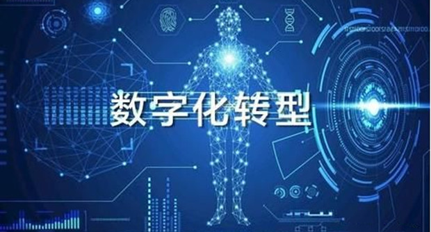 AI技术加速企业数字化转型