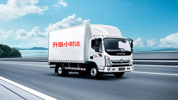 商家也来&ldquo;小时达&rdquo;，淘天再次加速