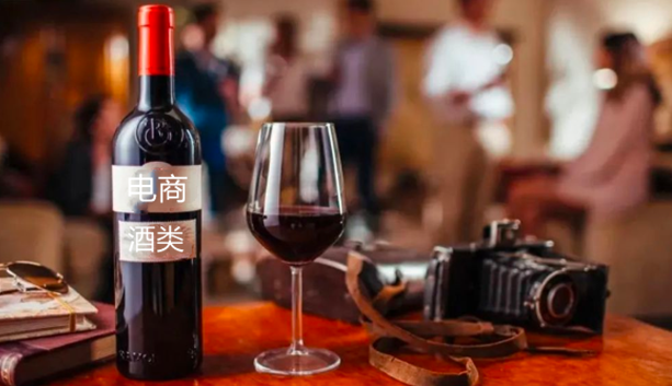 抖音电商拟规定酒类不得参与&ldquo;0元入驻&rdquo;试运营