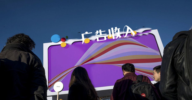 机构预测：2026年全球广告收入料达1万亿美元