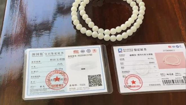 李佳琦被指卖假和田玉，美one方面暂无回应