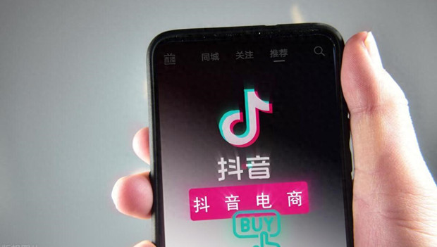 抖音电商新增&ldquo;闪电换货&rdquo;