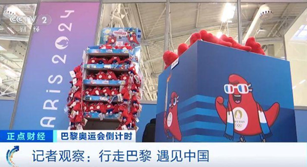 80%吉祥物由中国制造、中文随处可见&hellip;巴黎奥运会中国元素火出圈