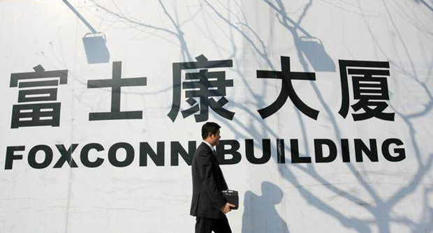 富士康将在郑州投建新事业总部大楼