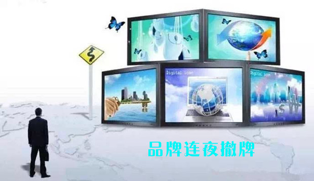 近日，重庆街头的一块广告牌引发了一场舆论风波。