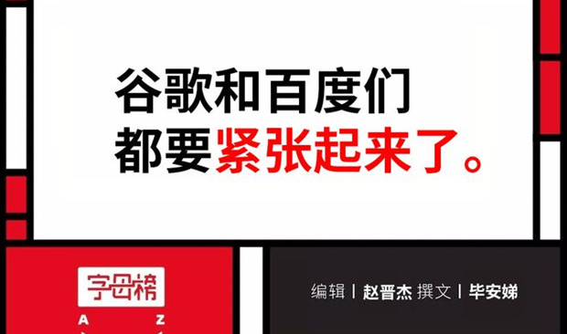 OpenAI要再次带国内大模型玩家飞？
