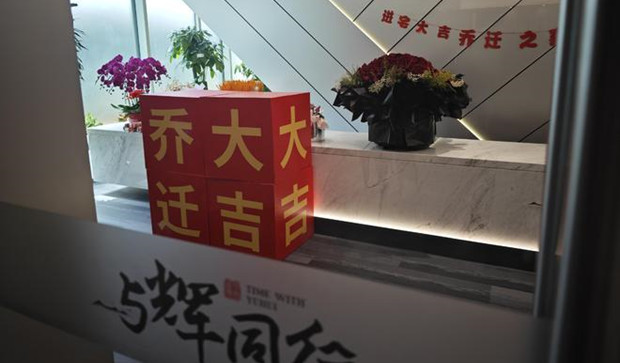 东方甄选股价反弹，与辉同行粉丝量涨了44.7万