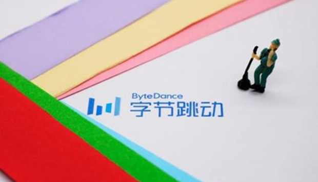 字节跳动2025校招正式启动 覆盖研发、运营、产品、销售等8种职业类别