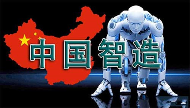 中国制造闪耀国际舞台