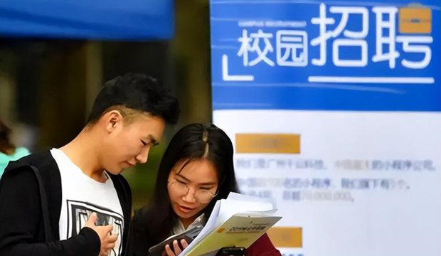 互联网大厂&ldquo;校招季&rdquo;开启：扩招成主旋律，AI人才抢手